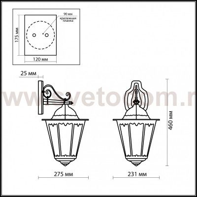 Уличный настенный светильник Odeon light 2320/1W LANO
