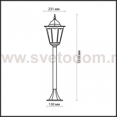 Уличный светильник 150 см Odeon light 2322/1F LANO