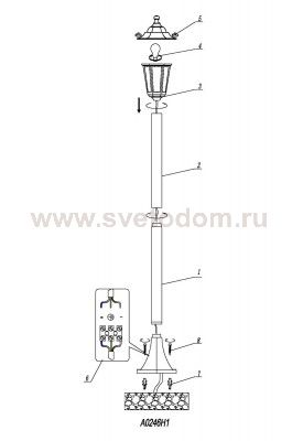 Уличный светильник 150 см Odeon light 2322/1F LANO
