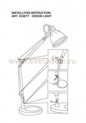 Настольная лампа Odeon light 2338/1T FARTU