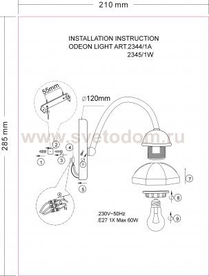 Светильник настенный бра Odeon light 2344/1A VALSO