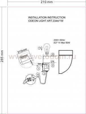 Светильник настенный бра Odeon light 2344/1W VALSO
