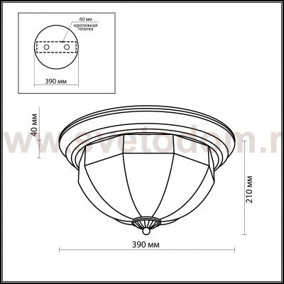Потолочный светильник Odeon light 2344/3C VALSO