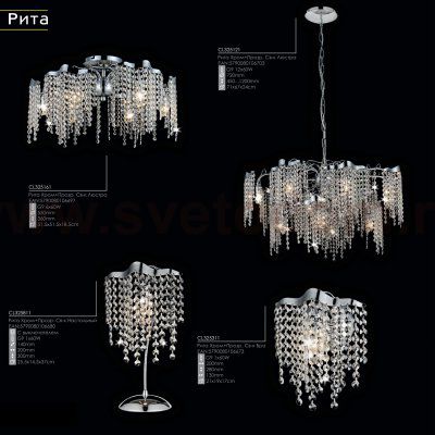 Светильник настенный бра Citilux CL325311 Рита