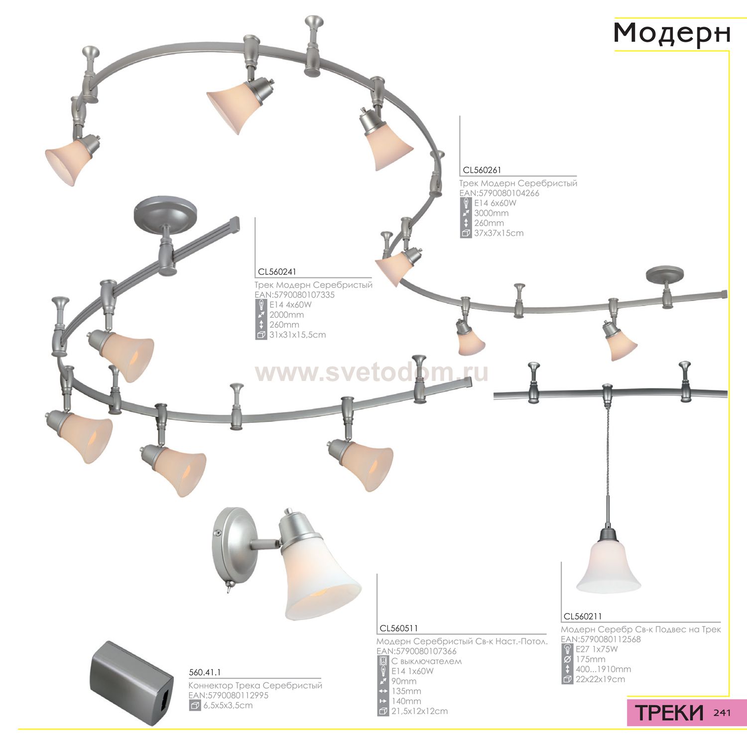 Спот поворотный Citilux CL560511 Модерн