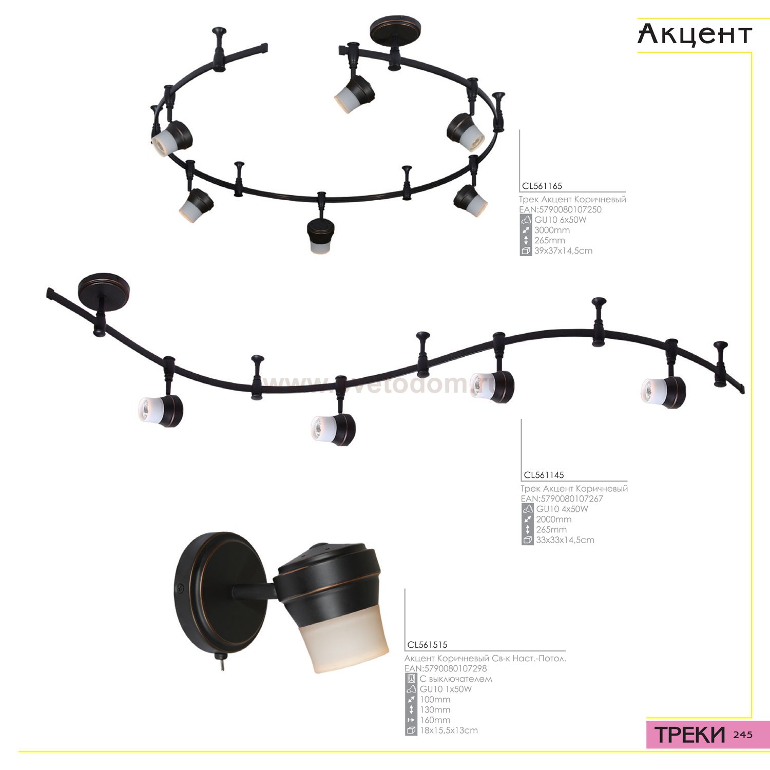 Светильник поворотный спот Citilux CL561515 Акцент