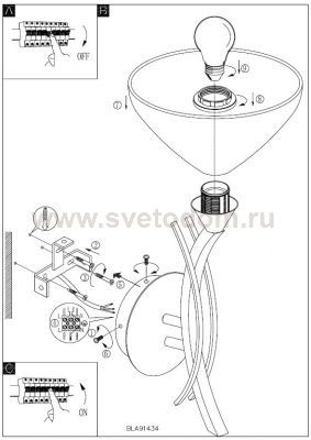 Настенно-потолочный светильник Eglo 91434 VINOVO