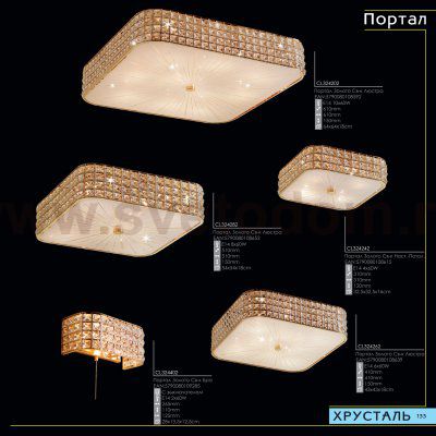 Люстра Citilux CL324202 Портал