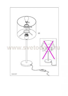 Настольная лампа Eglo 91267 FOLIGNO