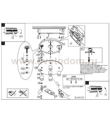 Светильник Eglo 91537 OLMEDO