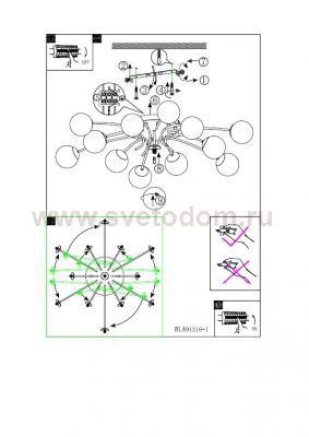 Светильник Eglo 91216 GAMBO