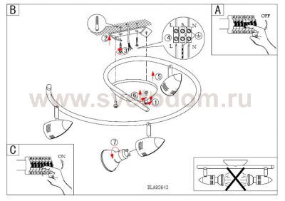 Светильник поворотный спот Eglo 92643 MAGNUM-LED