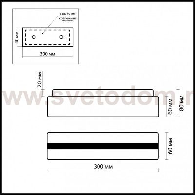 Светильник настенно-потолочный Odeon light 2404/2W WENDO