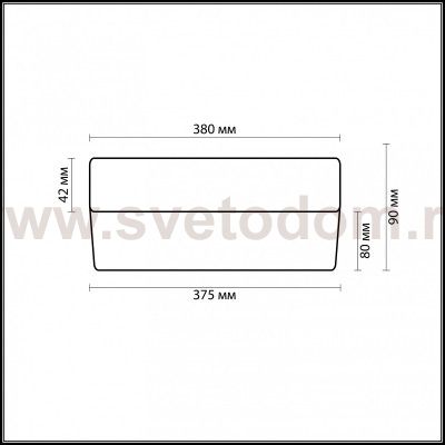 Светильник настенно-потолочный Odeon light 2405/2A PRESTO