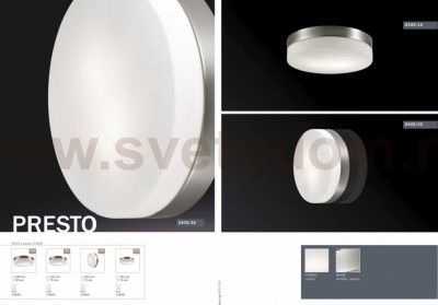 Светильник настенно-потолочный Odeon light 2405/2A PRESTO