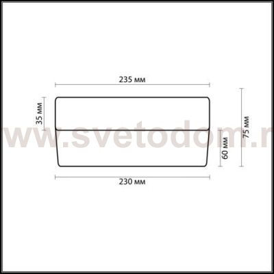 Настенно - потолочный светильник Odeon light 2405/1A PRESTO
