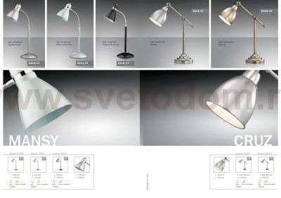Настольная лампа Odeon light 2409/1T MANSY