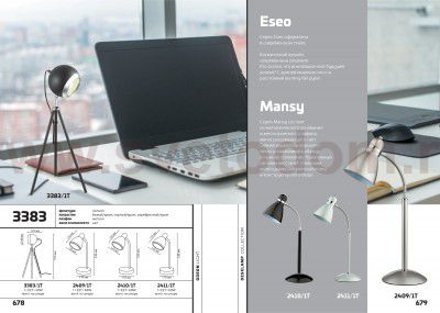 Настольная лампа Odeon light 2410/1T MANSY