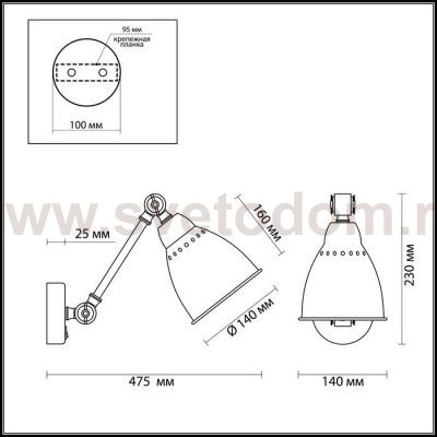 Светильник Odeon light 2412/1W