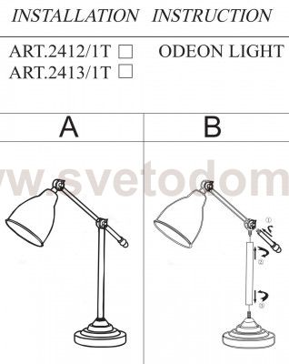 Настольная лампа Odeon light 2412/1T CRUZ