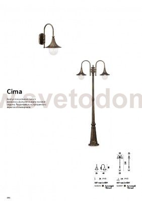 Ideal Lux CIMA AP1 NERO