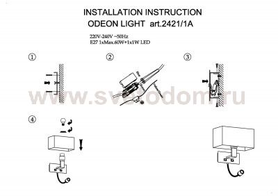 Светильник бра c подсветкой Odeon light 2421/1A NORTE