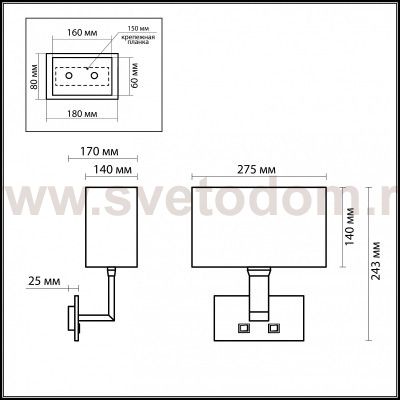 Светильник бра с выключателем Odeon light 2421/1W NORTE