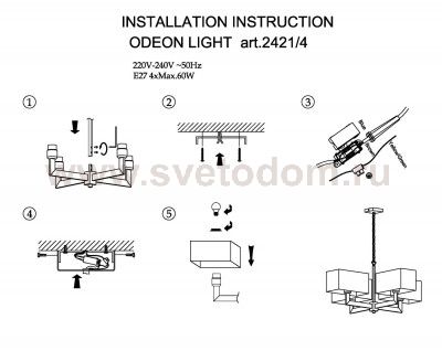 Люстра Odeon light 2421/4 NORTE