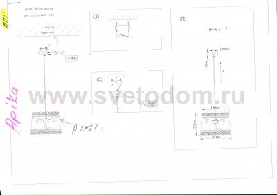 Люстра подвесная Odeon light 2422/1 APIKA