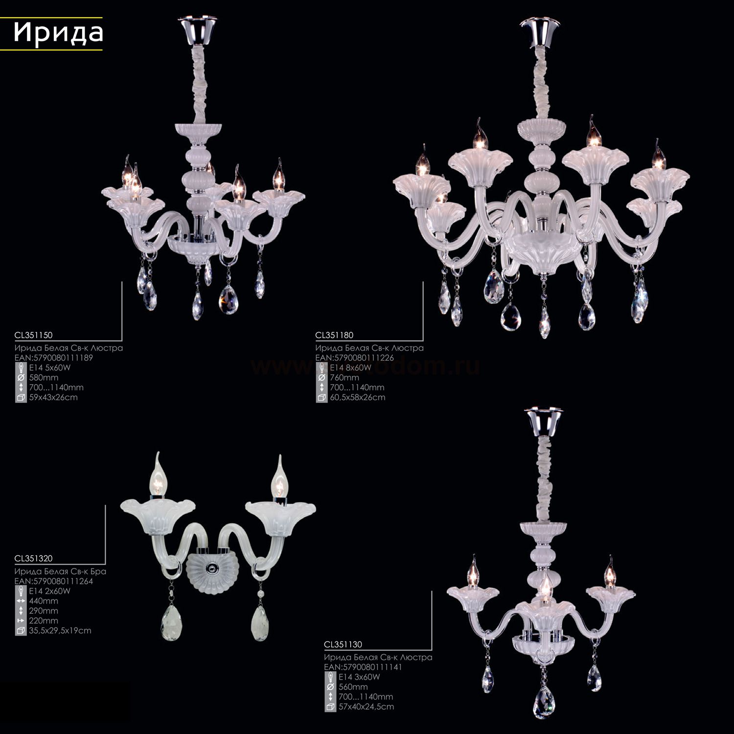 Люстра Citilux CL351150 Ирида