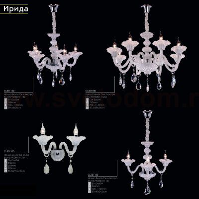 Люстра Citilux CL351150 Ирида