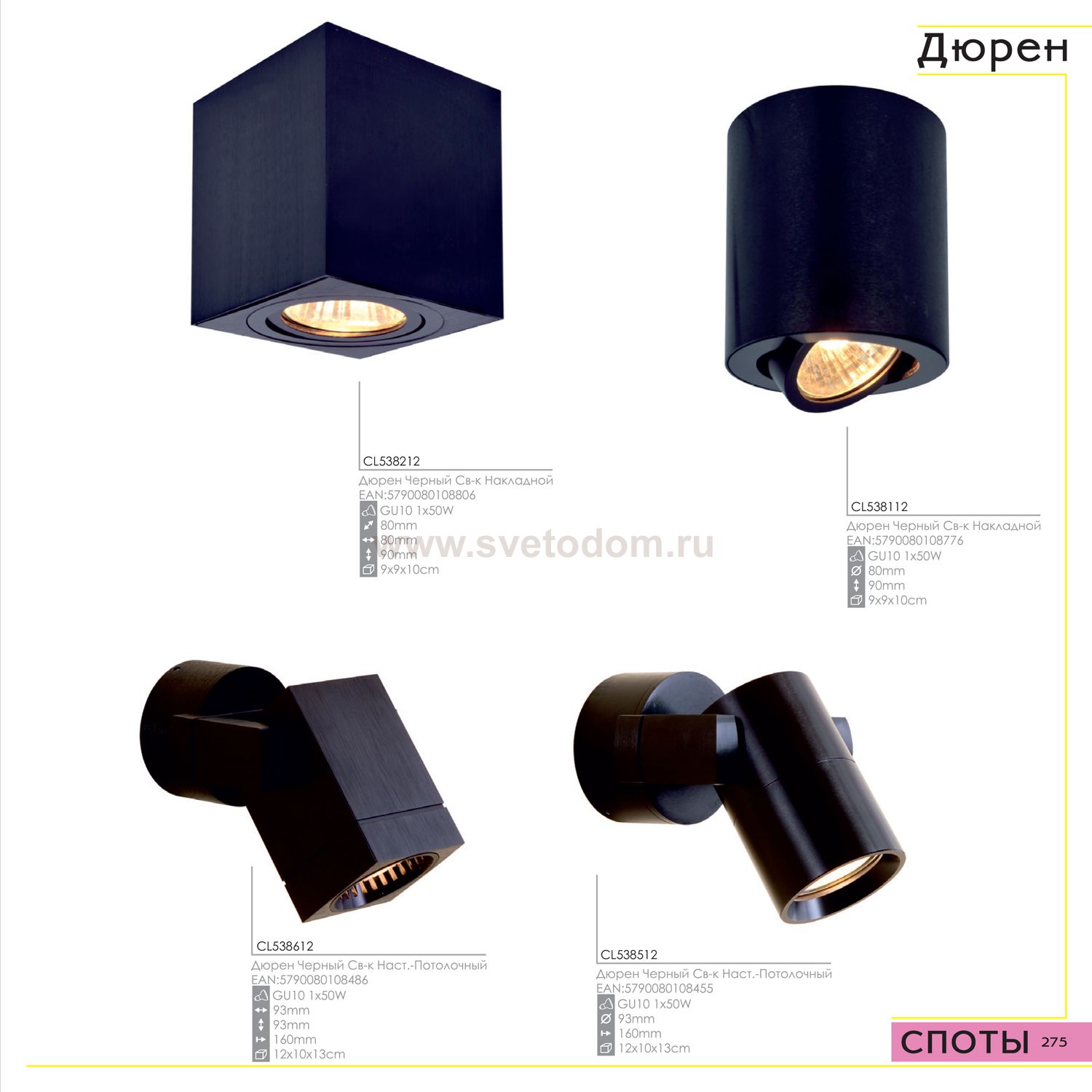 Светильник настенно-потолочный Citilux cl538512 Дюрен