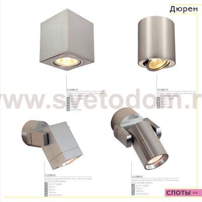 Светильник потолочный Citilux CL538210 Дюрен