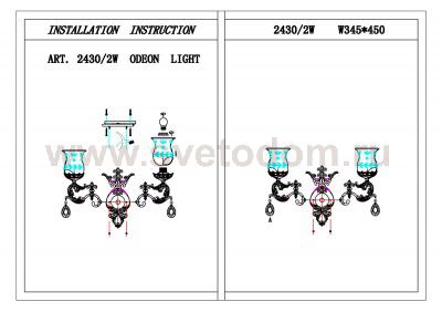 Светильник настенный бра Odeon light 2430/2W VARZA