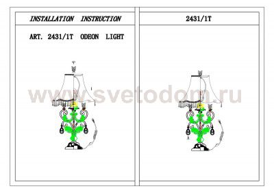 Настольная лампа Odeon light 2431/1T PONGA