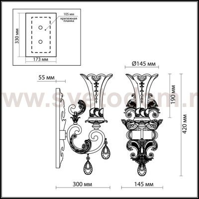 Светильник настенный бра Odeon light 2431/1W PONGA