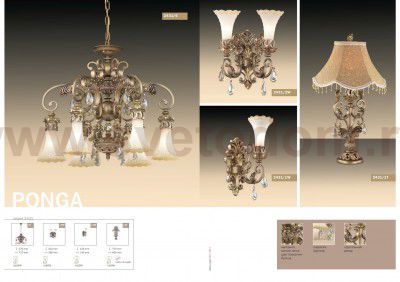 Светильник настенный бра Odeon light 2431/2W PONGA