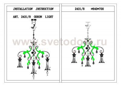 Люстра подвесная Odeon light 2431/9 PONGA