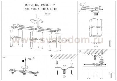 Люстра Odeon light 2437/3C ATIR