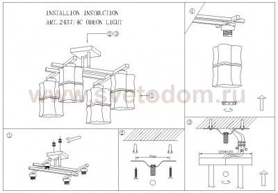 Люстра Odeon light 2437/4C ATIR