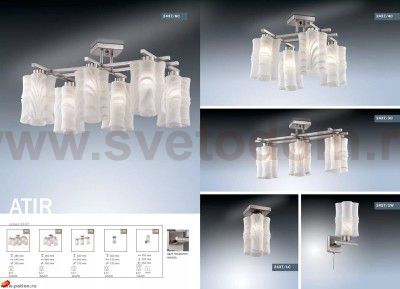 Люстра Odeon light 2437/6C ATIR