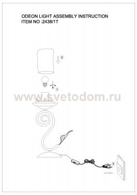 Настольная лампа Odeon light 2438/1T BOSTA