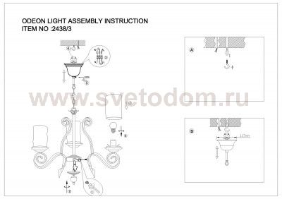 Люстра подвесная Odeon light 2438/3 BOSTA