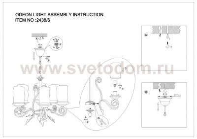 Люстра Odeon light 2438/6 BOSTA