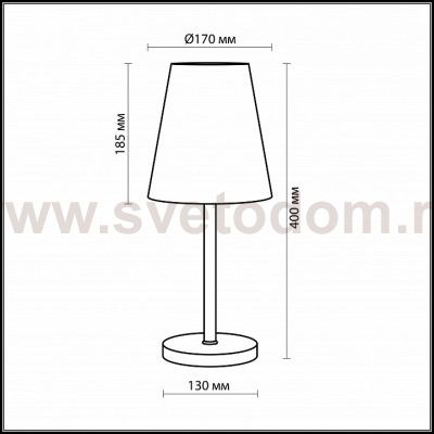 Настольная лампа Odeon light 2440/1T AIRCY
