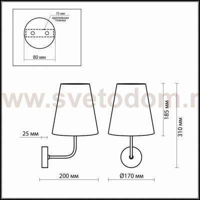 Светильник настенный бра Odeon light 2440/1W AIRCY