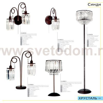 Подвесной светильник Citilux CL330113 Синди