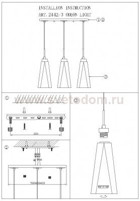 Люстра подвесная Odeon light 2442/3 EMBU