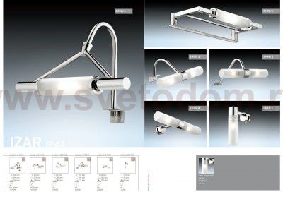 Светильник настенный бра Odeon light 2449/1 IZAR