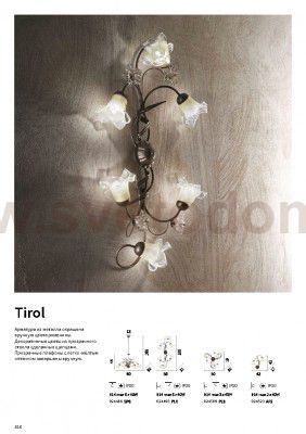 Потолочный светильник Ideal lux TIROL PL6 (24493)